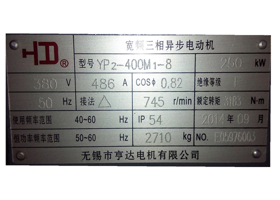 Explosion Proof 8 Pole Three Phase Asynchronous Motor Speed Control 110KW 160KW